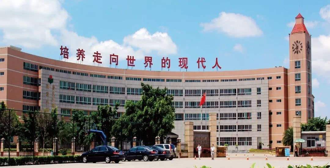 广东外语外贸大学附设外语学校国际部