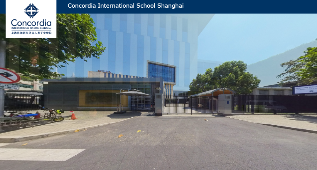 上海协和国际外籍人员子女学校