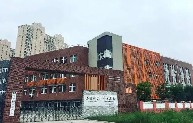 上海交通大学附属中学IB课程中心